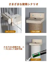 壁掛け型 猫の爪とぎポール【耐久性のある天然木・麻生地使用・キャットタワーに最適】