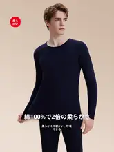 秋用コットン長袖シャツ＆パンツ【男女共用・薄手・保温・デイリーユース】（セットアップ対応）
