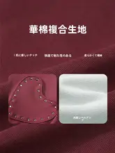 フェアリーポケット付きスタッズ入りフリースフーディ【レッド・短丈】