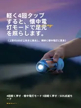 長時間点灯可能！キャンプ用充電式ハンディランタン【テント照明・アウトドア用】