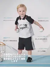 抗菌クールスポーツベースボールセット【子供用・短袖・男の子】（セットアップ対応）