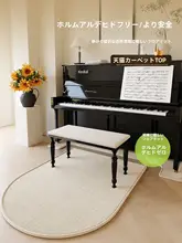 アーチ型マット付き回転椅子【防滑・シンプルデザイン・静音】