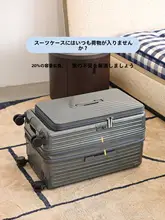 側面開口の拡張可能な旅行用キャリーケース【大容量・パスワードロック・静音キャスター】