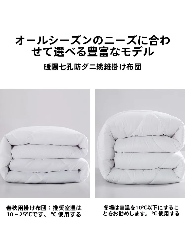 掛け布団 防ダニ 春秋冬用 加厚 保温 シングル ダブル用の実際の効果と使い方