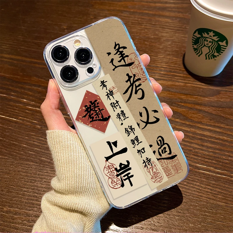 iPhone向け透明ケース：中国風デザインとシリコン素材の高級感を実現