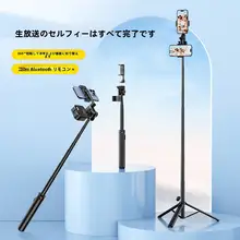 Ulanzi MT70 スマートフォン用自撮り棒三脚【Bluetoothリモートコントロール・回転可能・Vlog撮影対応・携帯便利】