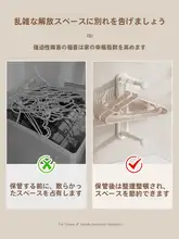 壁掛けハンガーラック【穴あけ不要・バルコニー用・収納】