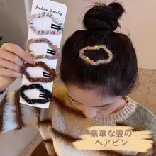 カラフルな毛糸の雲デザインヘアクリップ【前髪用・無痕タイプ・サイド用】