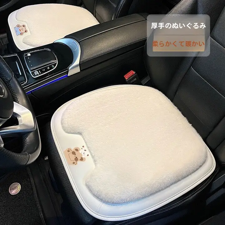 かわいいカートゥーンデザインのシートクッション【季節を問わず・厚手・保温・小柄向け】（セットアップ対応）