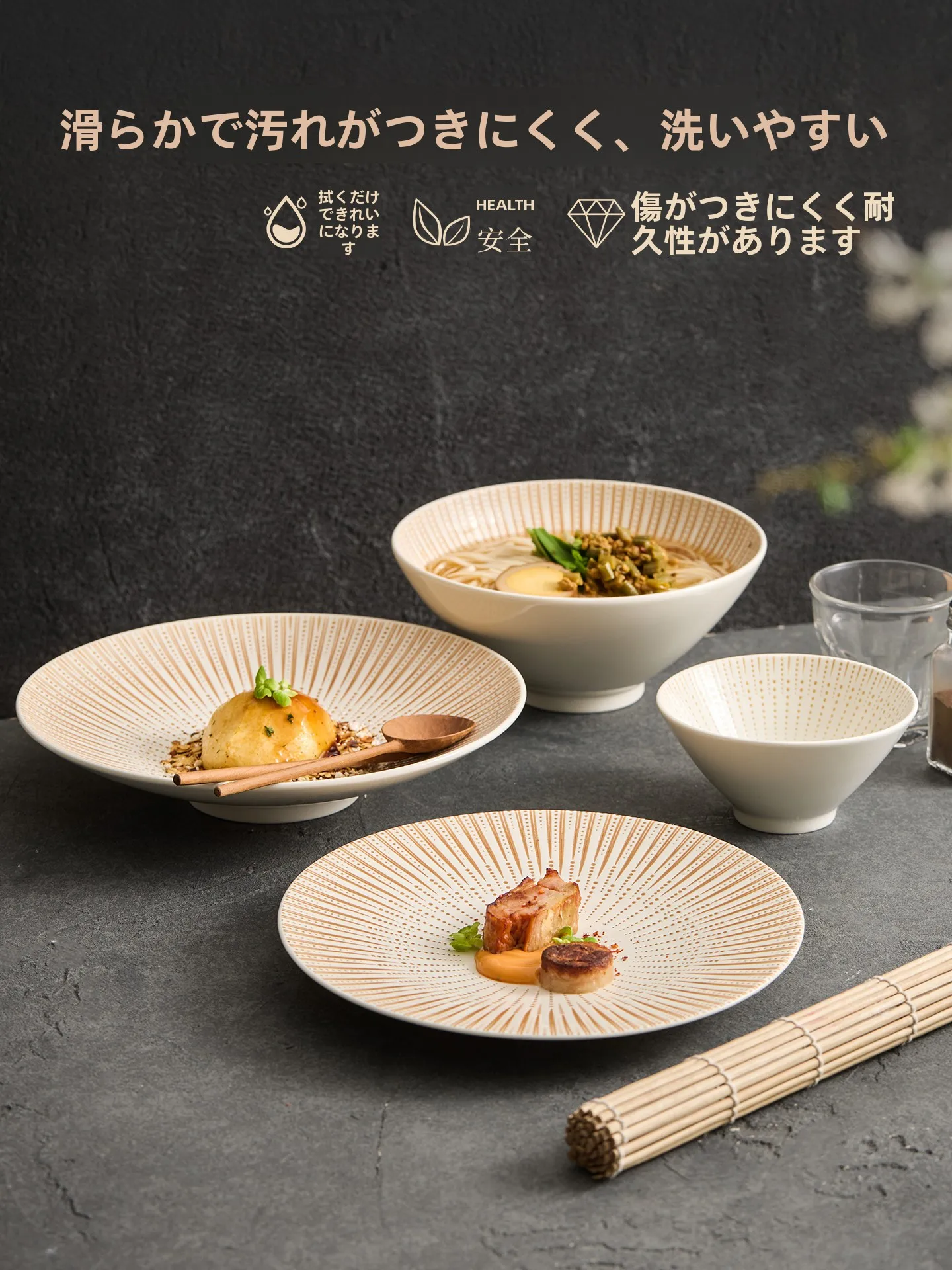 高級感ある金色放射模様の食器：ZEROKY CLANの抗菌防汚陶器セットの実用性とシーン別評価