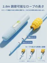 子供用跳び縄【小学・幼稚園向け・初学者・競速用】