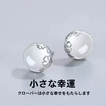 猫眼石の四葉のクローバーイヤリング【シンプルで気品のあるデザイン】