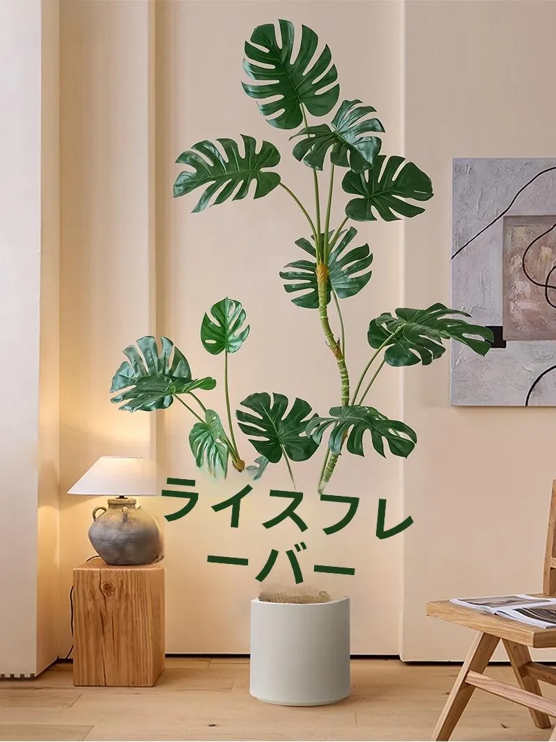 一人暮らし新生活をだけで揃えたら総額いくら？高級感あふれるフェイクグリーンの選び方徹底解説