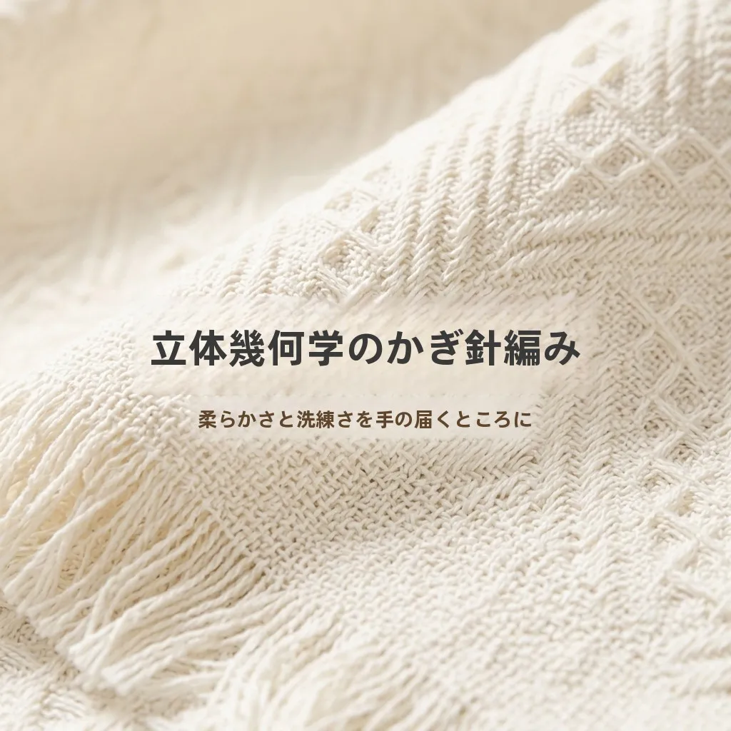 ホワイトコットンリネンテーブルクロス：軽奢華な日常使いに最適なデザインと機能