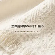 ホワイトコットンリネンテーブルクロス【軽奢華・パーティーや誕生日の装飾用】