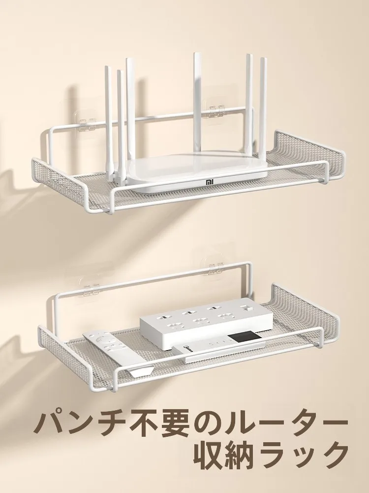 壁掛けルーター収納ラック：テレビやWiFi機器をスマートに収納する免打孔設計