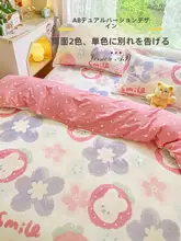 純綿製 夏用ブランケットカバー【全棉・子供用・二人用対応】（セットアップ対応）