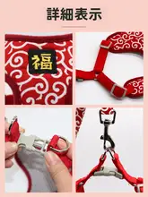 ペット用ハーネス リード付き【抗爆・ジャケットタイプ・小型犬・大型犬対応・コーギー・柴犬・ビションフリーゼ用】