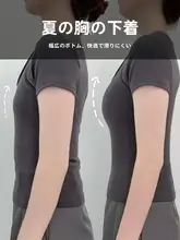 美しい背中のニットキャミソール【夏用・胸パッド付き・インナーにも最適】