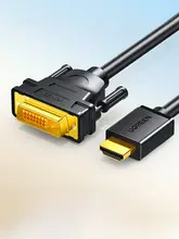 HDMIからDVI変換ケーブル【高画質モニター接続・ノートパソコン用・テレビ接続】