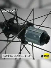 West Biking カーボンファイバー製 ホイールセット【ロードバイク用・ディスクブレーキ対応・軽量】
