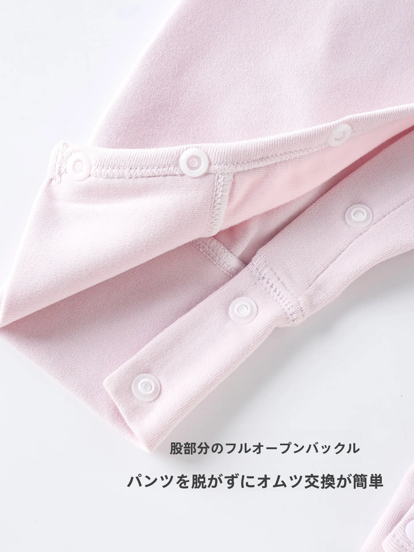 インナー シュラフ は本当に必要？赤ちゃん用の高腰ボトムスが教えてくれたこと