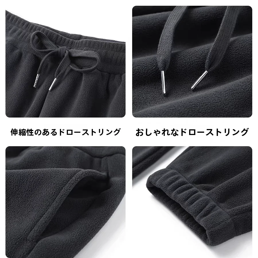 ヴィンテージコーヒー色の裏起毛スウェットパンツ【男女兼用・束脚デザイン・冬用】