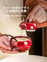 高品質 セラミック調味料入れ【塩・砂糖・調味料収納用・キッチン用】
