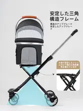 軽量の折りたたみ式ペット推車【小型犬と猫用・アウトドア対応】