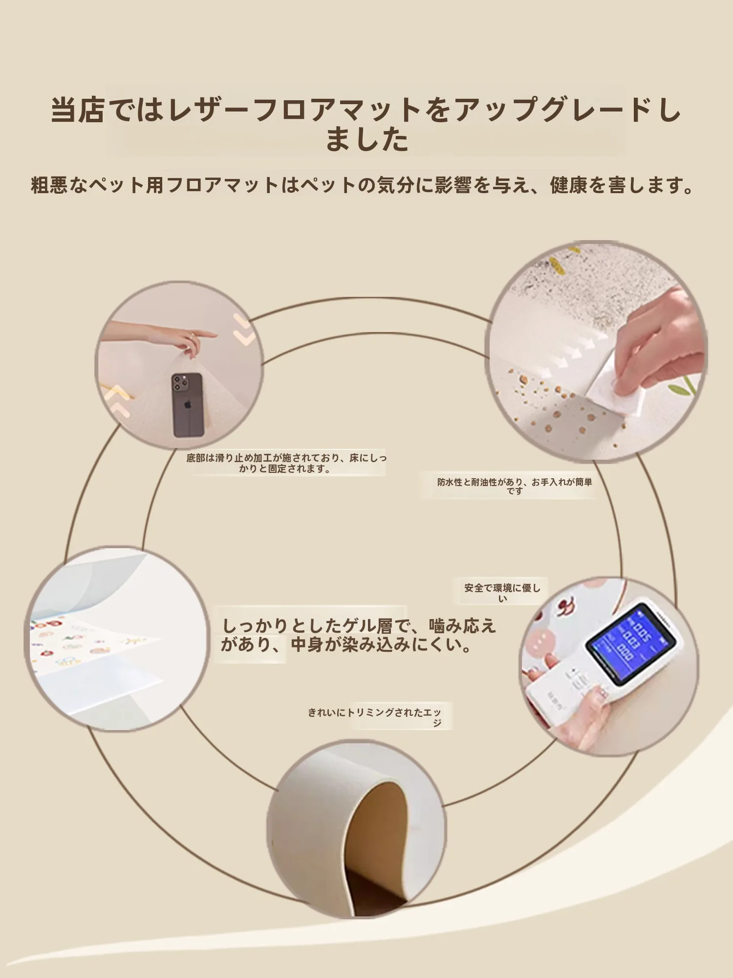 ホームセンターでペット用品を買うなら、この1品が本当に役立つ？