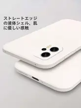 Xiaomi Redmi Note 12 Turbo用液体シリコンケース【5G対応・防落下・全包型・男女兼用】