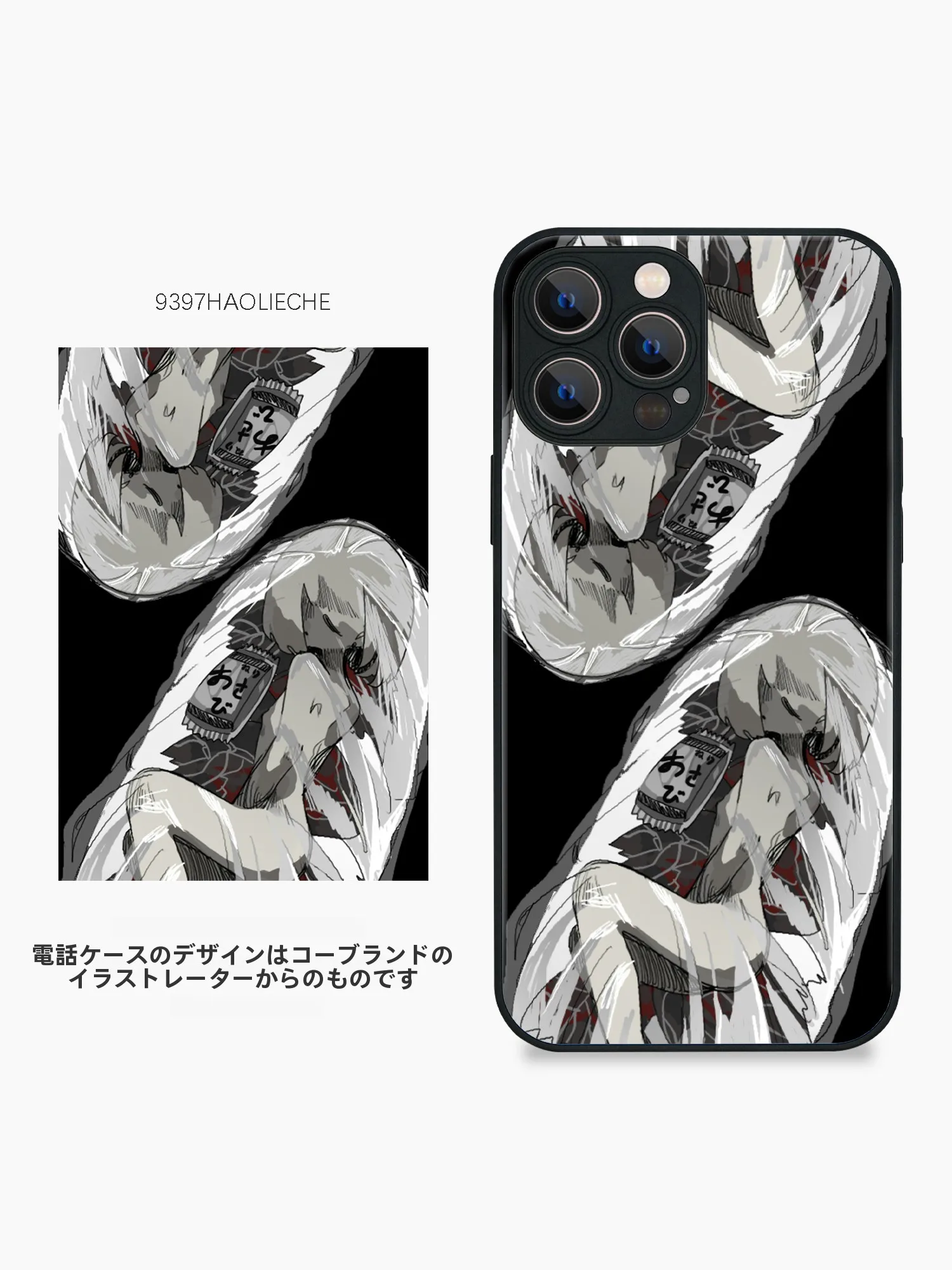 カクレモモジリのイラストが好きなら、これでスマホの世界を彩る方法は？