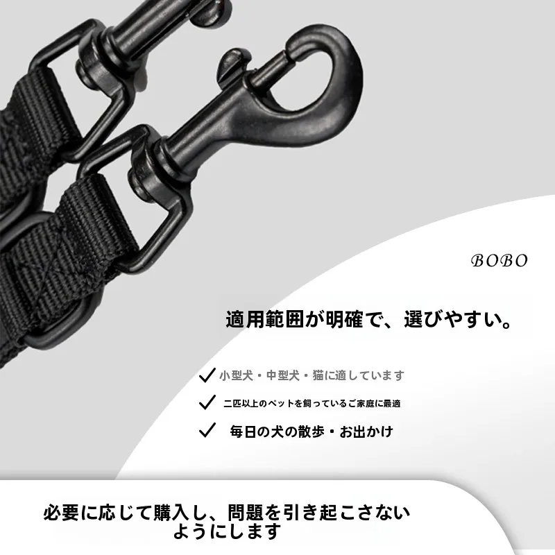 犬のお散歩グッズをコスパ良く揃える方法 - 2頭用ダブルリードの選定基準