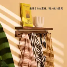 ウォールマウントフック【黒胡桃木・穴あけ不要・衣類収納用】