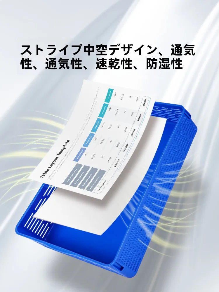 ブルーのA4用網目収納ファイルバスケット：トリプルフォールド構造の実用性と多層設計の利点