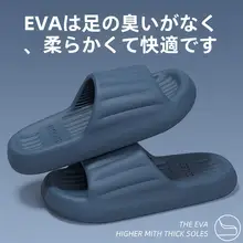 高齢者向け 滑り止め サンダル【夏用・静音・室内用】