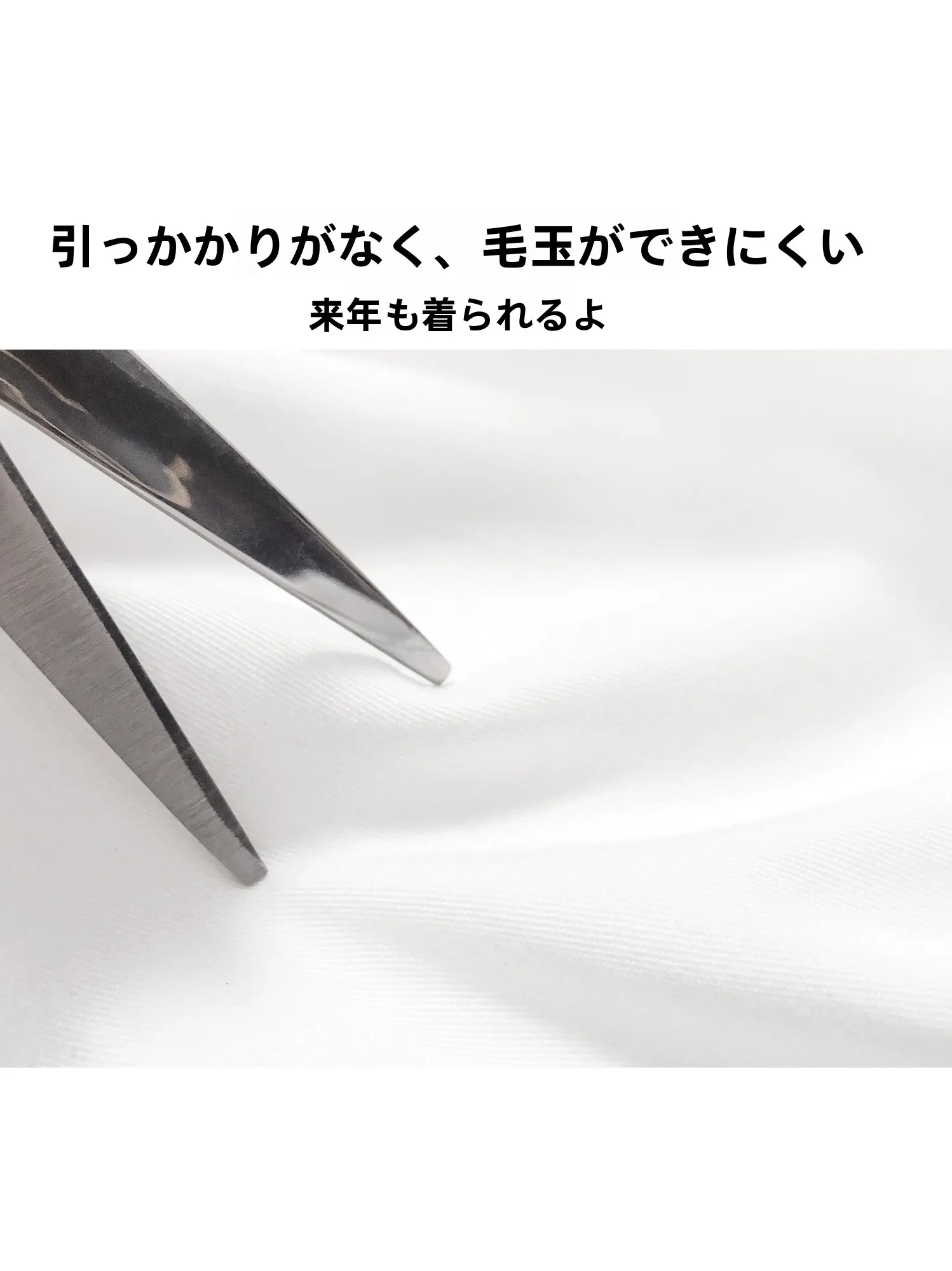 プリーツスカート コーデ 完全ガイド｜トップス選びのルールと季節対応