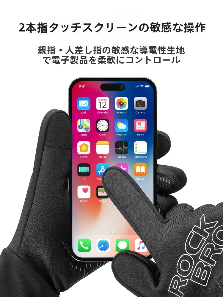 ロックブラザーズ ヒーター付きバイクグローブの冬用性能と実用性を徹底解説