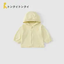 薄手コットン製 子供用フード付きアウター【男女兼用・カジュアル・夏用】