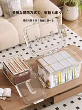 持ち運び便利な透明収納ボックス【厚手・おもちゃ・スナック・本用・大容量】
