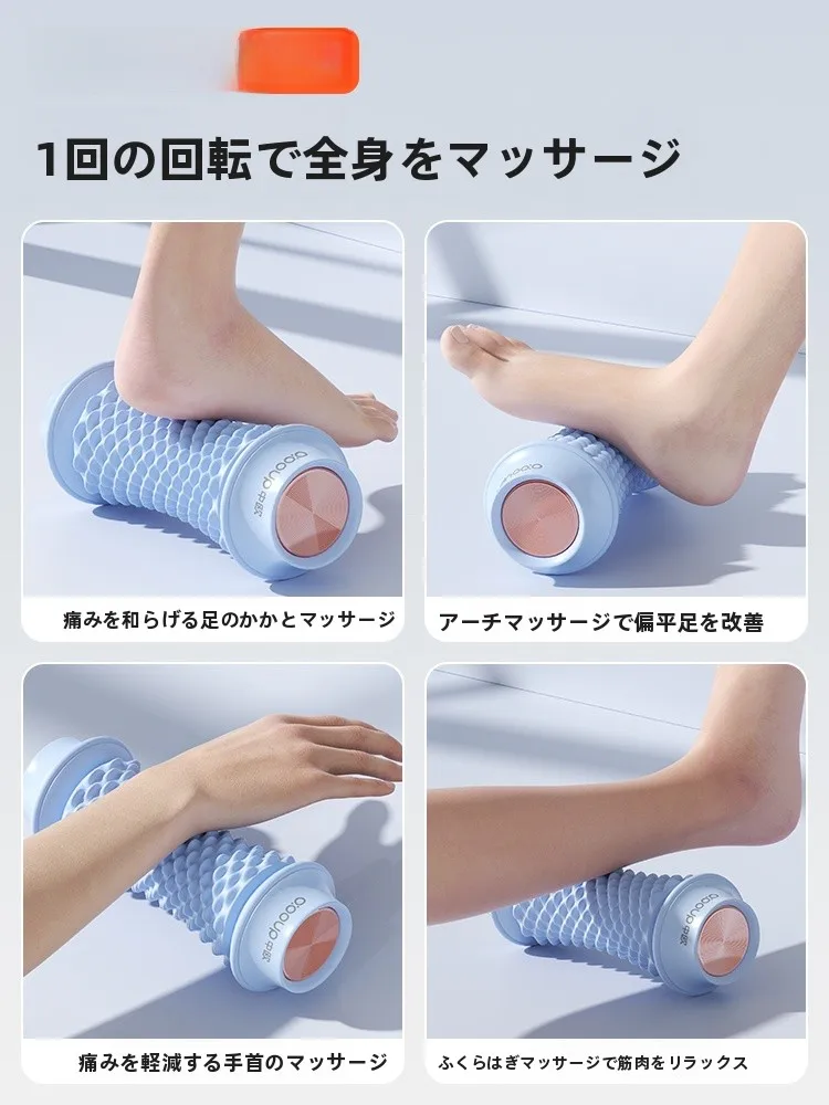 ふくらはぎツボに効果がある理由は？足裏マッサージローラーで痛みを和らげてみよう