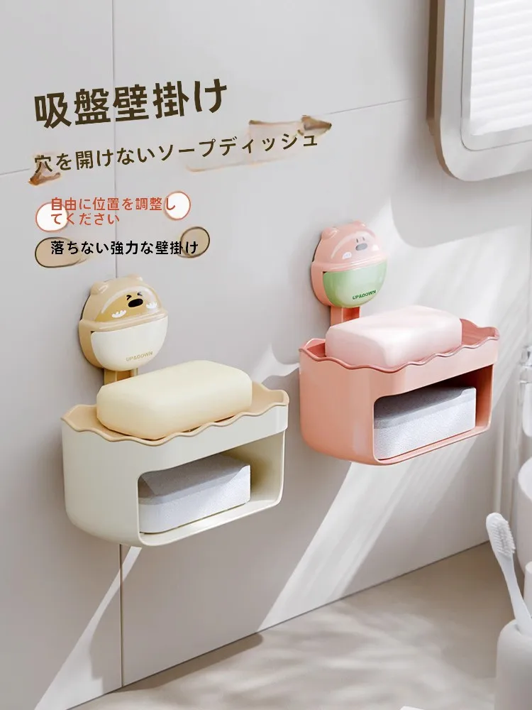 かわいいクマデザインの浴室用ソープディスペンサー：壁掛け・吸盤式で簡単収納を実現