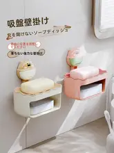 かわいいクマデザインの浴室用ソープディスペンサー【壁掛け・吸盤式・二層構造】