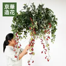 アイビー 吊り飾り インテリアデコレーション 偽の花材 グリーンプラント
