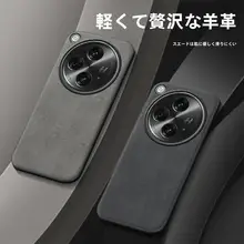 OPPO Find N3用折りたたみ式スマホケース【高級羊皮・全面保護・耐衝撃・指紋防止・シンプルデザイン】