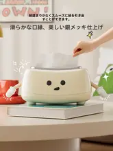 おしゃれなデスク用ティッシュボックス【リビング・寝室に最適】