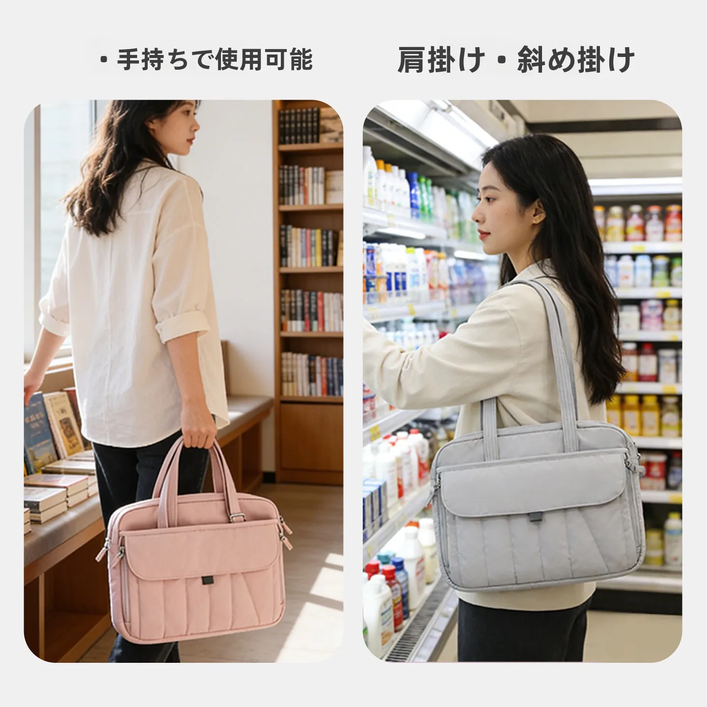 ノートパソコンが入るバッグ レディースで迷ったら、これが解決する！
