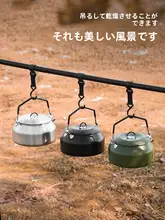 アウトドア用304ステンレス製ポータブル湯沸かし器【キャンプ・バーベキュー用・食品グレード】