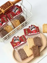 カートゥーンデザインのドラゴン年福牌クッキー用ローラー【中華風・DIYツール・送料無料】