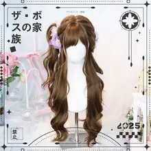 ロリータ風フルウィッグ【自然なルック・日常使い・古風スタイル】